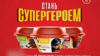 Подборка рекламы для детей  № 215