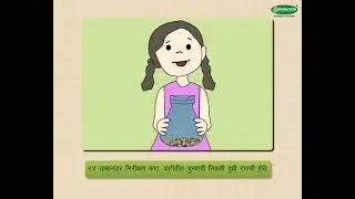 Science Concept  सजीव आणि निर्जीव - Living and Non-Living Things (3-4 grade) Marathi med