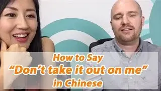 Learn how to say, 