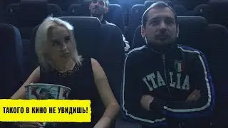 ТАКОГО В КИНО НЕ УВИДИШЬ! (Тяпа)