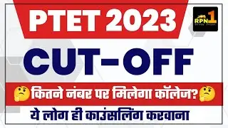Ptet cut-off 2023/ptet 2023 cutoff/ptet cutoff kya rahegi/ptet safe score /4year,2year cutoff 2023