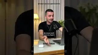 Неограниченный рост дохода.