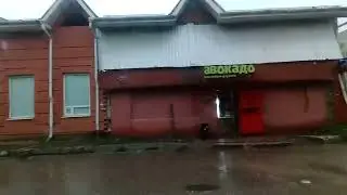 17.06.2024. 18:48. Цемгигант Воскресенск. Тропический ливень. Третий за день.