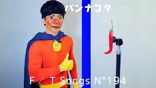 歌ってみた。