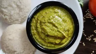 Coriander Tomato Chutney Recipe - Indian vegetarian recipe - Telugu Vantalu