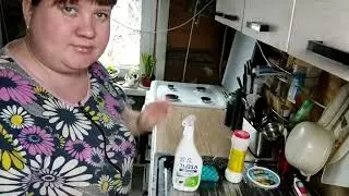ПРОСТАЯ ЖИЗНЬ// ПРОВЕРЯЕМ МОЮЩЕЕ СРЕДСТВО AZELIT// ГОТОВИМ ПЛОВ// ПОСЛЕДНИЕ ЗАГОТОВКИ