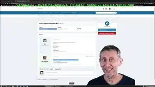 БАНЫ БОТОВ Asterios Х1 Lineage 2