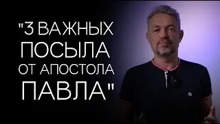 Павел Рындич - 