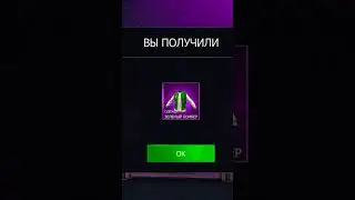 GRAND CRIMINAL ONLINE ОТКРЫТИЕ КЕЙС