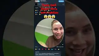 Папа гриб будет пить анти грибин😱😱😱 