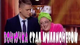 Одноклассник вонючка стал миллионером - Этот номер порвал зал до слез