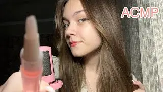 АСМР✨ рисую на тебе/ визуалки ❤️
