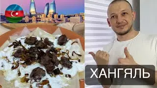 ПРОСТОЙ РЕЦЕПТ В КОТОРЫЙ ВЛЮБЯТСЯ ВСЕ!