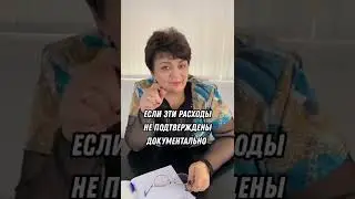 А правда ли что бухгалтер, может помочь сильно сэкономить на налогах предпринимателю?