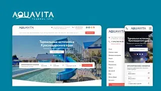 Сайт базы отдыха Aquavita