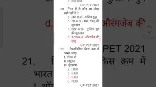 up pet history