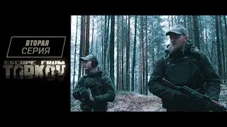 2 ep. 