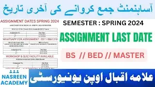 Aiou Assignment Date Spring 2024 | Aiou Assignment Last Date spring 2024 | BS | BED |  BBA | AIOU