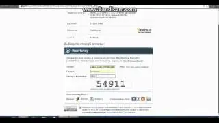 Меняем более выгодно деньги webmoney