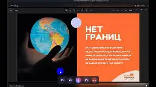 Новая авторская подробная презентация Подарочной Системы Дари Получай от Топ Лидера Сообщества