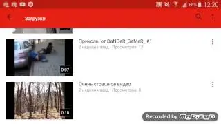 Пиар канала Danger Gamer
