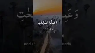 #beautiful #quran #recitation #islamicstatus #islam