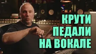 Хитрости Обработки Рок Вокала | HARD ROCK | KNOW?SHOW! № 143