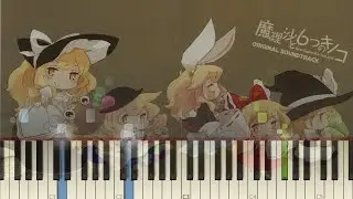 [Piano Tutorial] New Super Marisa Land BGM (魔理沙と6つのキノコBGM)