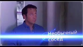 Это моё место
