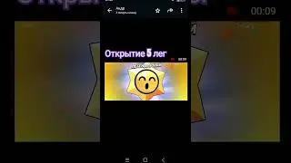 5 лег🤯 лайк пж🙏