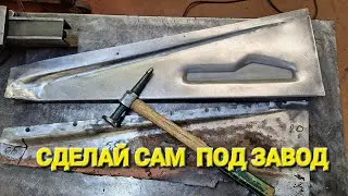 СДЕЛАЙ САМ. РЕМ.ВСТАВКИ СВОИМИ РУКАМИ.
