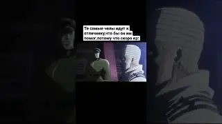 Джоджо мем#8 