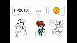 Пиздатый Олег. Лололошка /Голос времени/