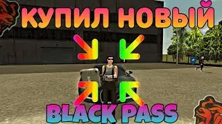 😱ЗАБРАЛ BUGATTI CHIRON С BLACK PASS❓| BLACK RUSSIA 💚