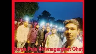 durga puja Shivnagarghat । दुर्गा पूजा। #rakesh #sir #viralvideo