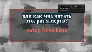 CАМЫЕ СТРАШНЫЕ САЙТЫ ИНТЕРНЕТА  НАЗВАНИЕ САЙТА  mouchette.org