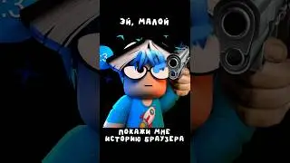 бистро я сказал! или я быстро сказал? #capcut #roblox #robloxmemes