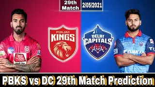 IPL 2021 | MATCH:-29 | PBKS vs DC | कौन जीतेगा आज का मैच | Aaj Ka Match Kaun jitega | Head2Head