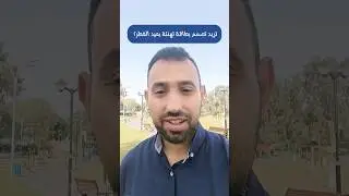 صمم بطاقة معايدة باسمك وصورتك من هاتفك مجاناً