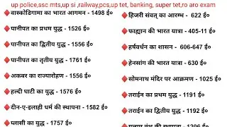 up police constable - up police constable practice-upp,#uppolice ,@UTKARSHCLASSES13