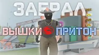 ВЫИГРАЛИ САМУЮ ПОТНУЮ БИТВУ ЗА НЕФТЕВЫШКИ | НАКАЗАЛИ СБРОД | ARIZONA RP WEDNESDAY