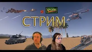 15 Часов играю в РАСТ немного устал=)?Rust он же Раст 