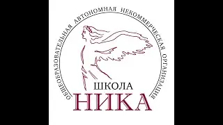 Моим выпускникам, 2020 г.