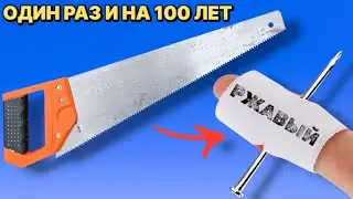 TAKE A RUSTY NAIL and sharpen all the hacksaws in the house in a minute