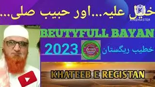 khaleel a. Aur Habeeb s.khubshirin bayan