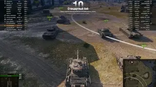 World of Tanks