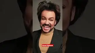Филип Киркоров шоколадный заяц