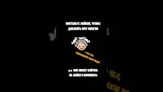 Наболело #cyxcraft #shortvideo #memes #shorts