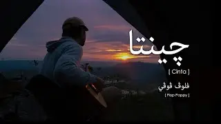 Flop Poppy - Cinta (Lirik Video ~ Jawi)