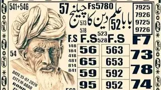 prize.bond 750 vip routine second ka.city. Mustafabad. Date.15.07.2020